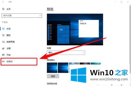 win10任务栏找不到声音调节按钮的具体办法