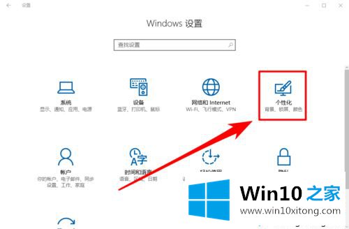 win10任务栏找不到声音调节按钮的具体办法