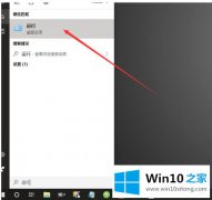 关于解答win10怎么重置网络解决无法上网问题的修复手段