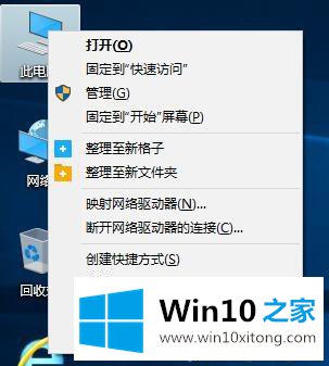 win10笔记本禁用自带键盘的解决要领