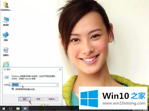 win10系统IE主页不被修改的详尽处理方式