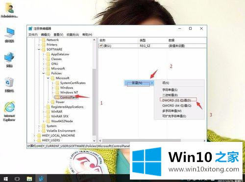 win10系统IE主页不被修改的详尽处理方式