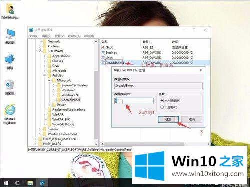 win10系统IE主页不被修改的详尽处理方式