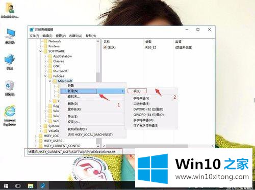 win10系统IE主页不被修改的详尽处理方式