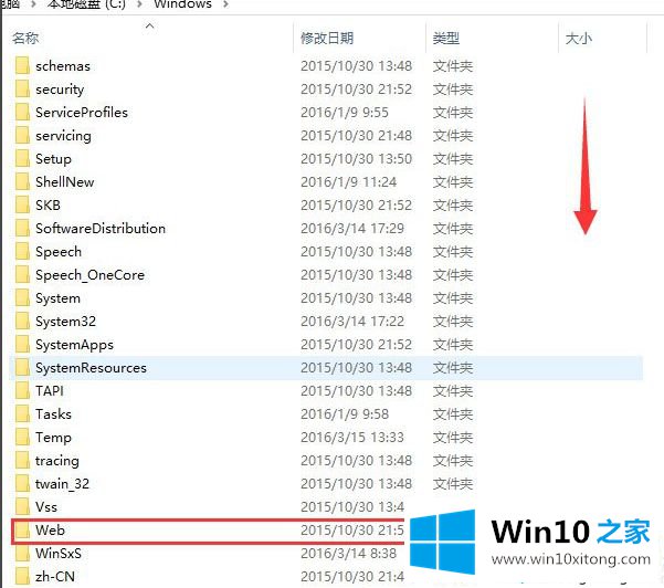 Win10桌面背景默认保存在哪个文件夹的详尽操作技巧