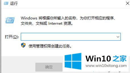 win10注册表怎么修改启动项的教程