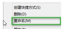 win10记事本如何修改扩展名的详尽处理手法