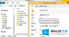 老司机分析win10桌面有一个空文件夹删不掉的解决教程