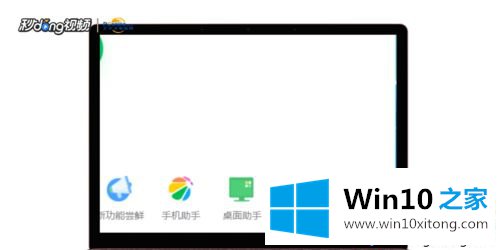 win10打开网页看视频没有声音的详细处理本领