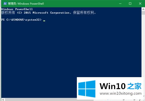 win10打开OneNote提示“0x80070005”的完全操作法子