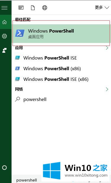 win10打开OneNote提示“0x80070005”的完全操作法子