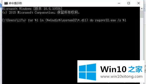 Win10系统提示错误码0xc0000142的详尽处理技巧