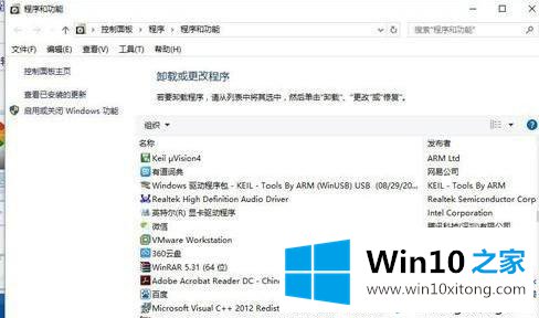 Win10系统提示错误码0xc0000142的详尽处理技巧