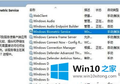 win10系统提示你的方式