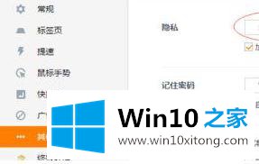 win10打开UC浏览器提示flash player过期的具体解决伎俩