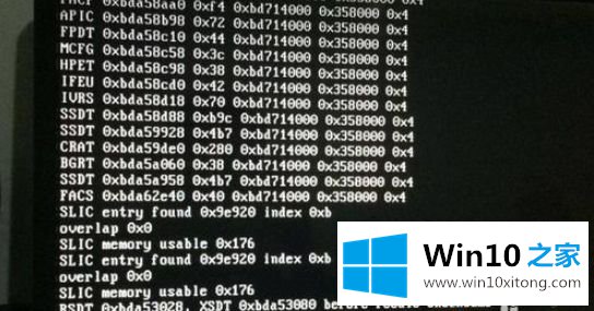 win10开机黑屏一直不显示桌面的详尽操作手法
