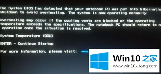 win10开机黑屏一直不显示桌面的详尽操作手法