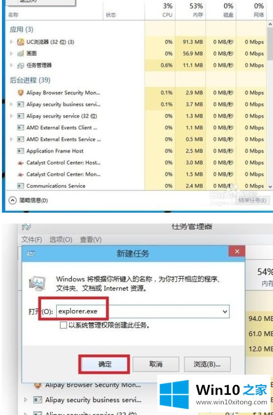win10开机黑屏一直不显示桌面的详尽操作手法