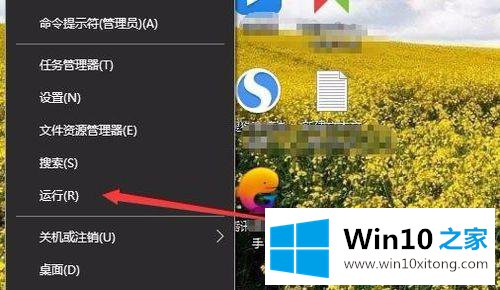 win10家庭组怎么关闭的具体处理手段