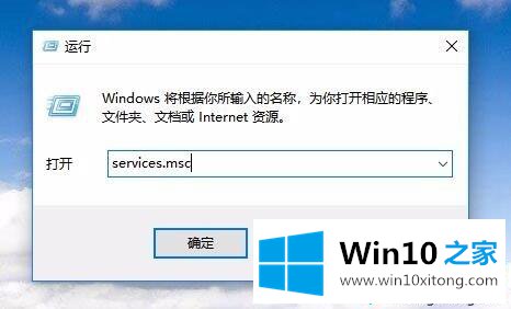 win10家庭组怎么关闭的具体处理手段