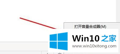 win10玩英雄联盟没声音的具体解决技巧