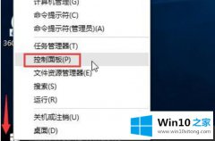 老司机教您win10打开excel文件夹一直闪退的详尽解决方法