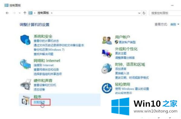 win10打开excel文件夹一直闪退的详尽解决方法