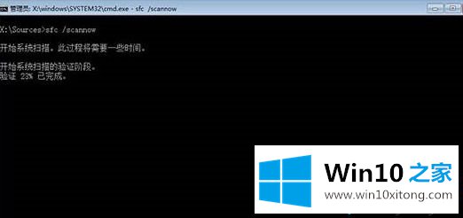 win10开启自动修复出现死循环重启的具体解决举措