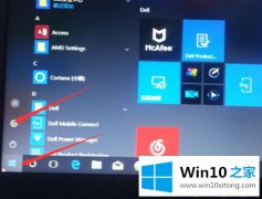 本文教您win10怎么关闭硬盘加密功能的完全解决方法