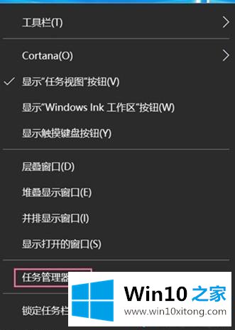 win10电脑CPU使用率居高不下的修复步骤