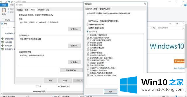 win10电脑CPU使用率居高不下的修复步骤