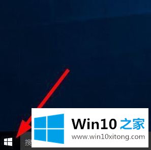 win10系统自带纸牌打不开的处理举措