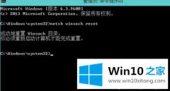 高手亲自处理win10系统下网络适配器显示未连接的完全解决措施