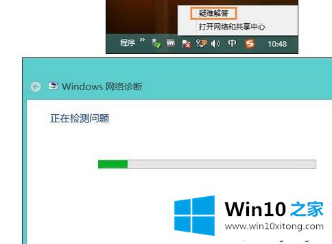 win10系统下网络适配器显示未连接的完全解决措施