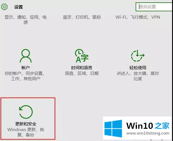 Win10系统microsoft更新怎么关闭的完全操作手法