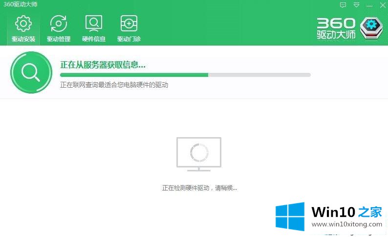 win10点击WiFi无线列表没反应的详尽解决要领