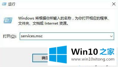 win10点击WiFi无线列表没反应的详尽解决要领