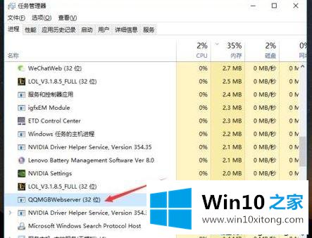 win10安装英雄联盟蓝屏的详尽解决办法