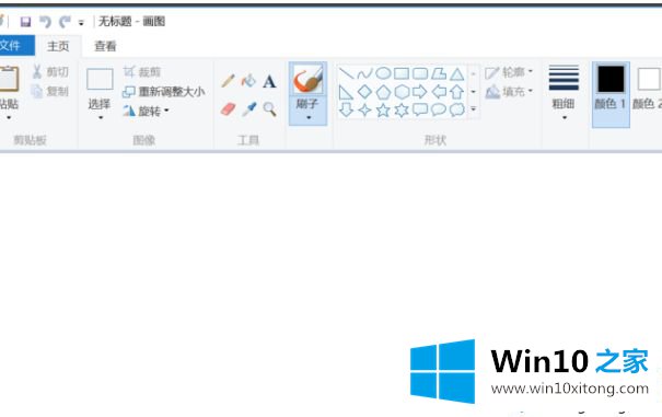 win10系统打开附件程序的解决环节