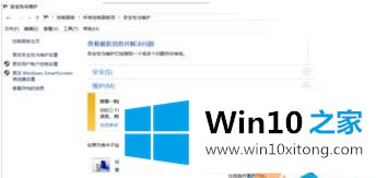 Win10系统如何取消自动开机的详细解决伎俩