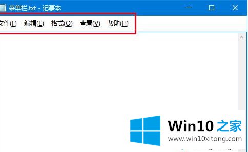 windows10系统下记事本菜单栏高度怎么修改的详细处理法子