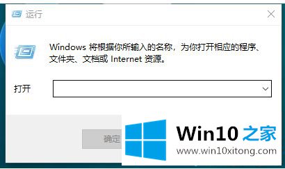 win10系统hosts文件怎么改的图文方式