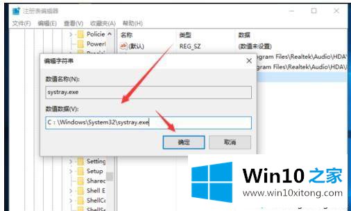 win10系统下音量图标无法开启的详尽解决举措