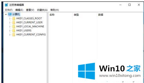 win10系统下音量图标无法开启的详尽解决举措