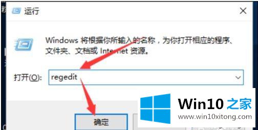 win10系统下音量图标无法开启的详尽解决举措