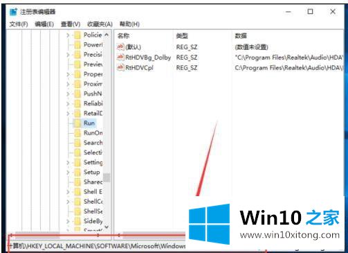 win10系统下音量图标无法开启的详尽解决举措