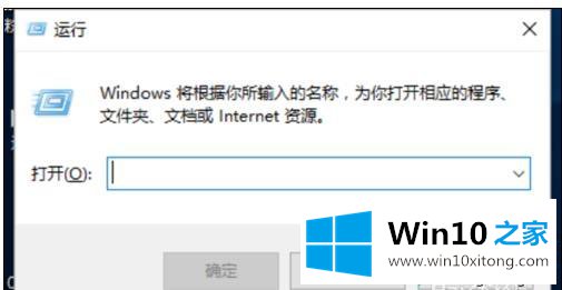 win10系统下音量图标无法开启的详尽解决举措