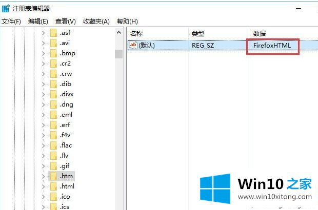 Win10系统如何恢复默认浏览器的具体处理措施