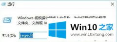 小编详解Win10系统如何恢复默认浏览器的具体处理措施