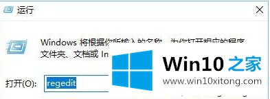 Win10系统如何恢复默认浏览器的具体处理措施